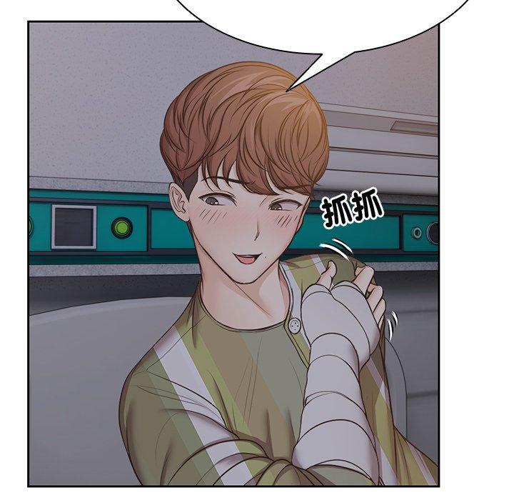 失忆初体验第4话