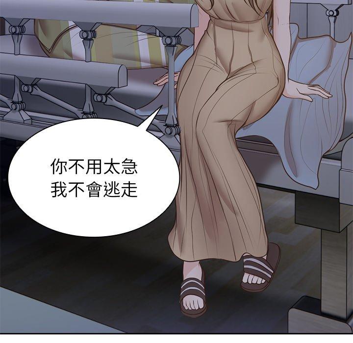 失忆初体验第4话