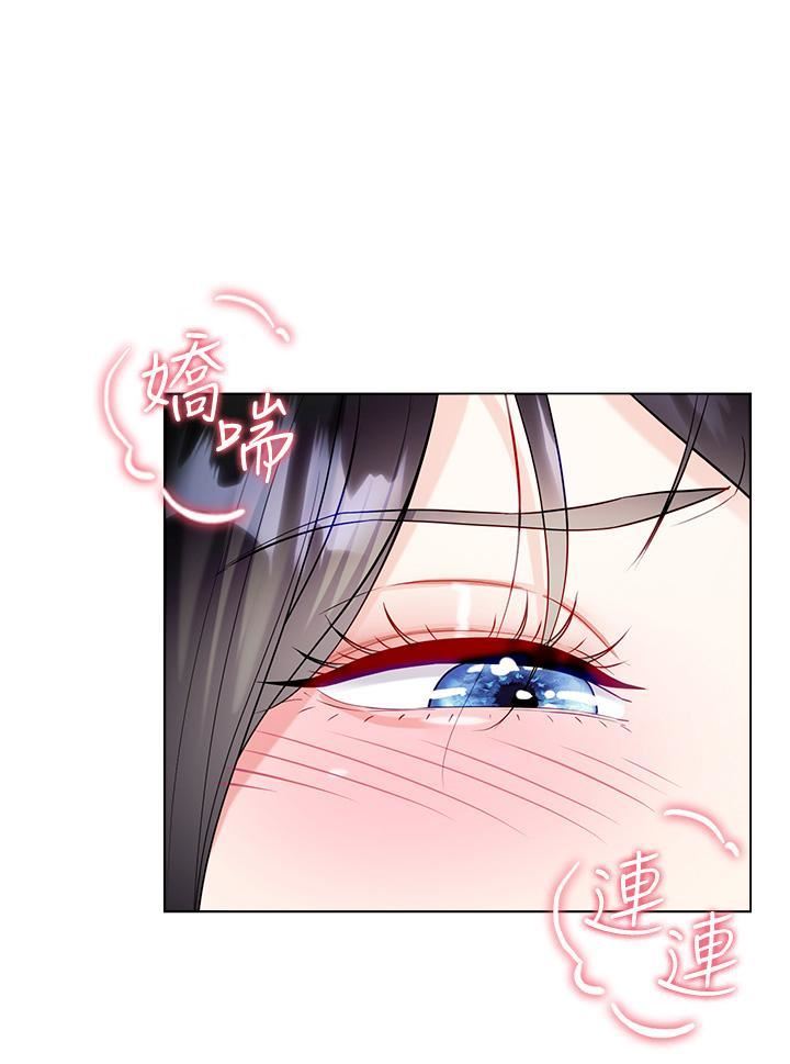 大嫂的裙子第56话-妳愿意嫁给我吗?