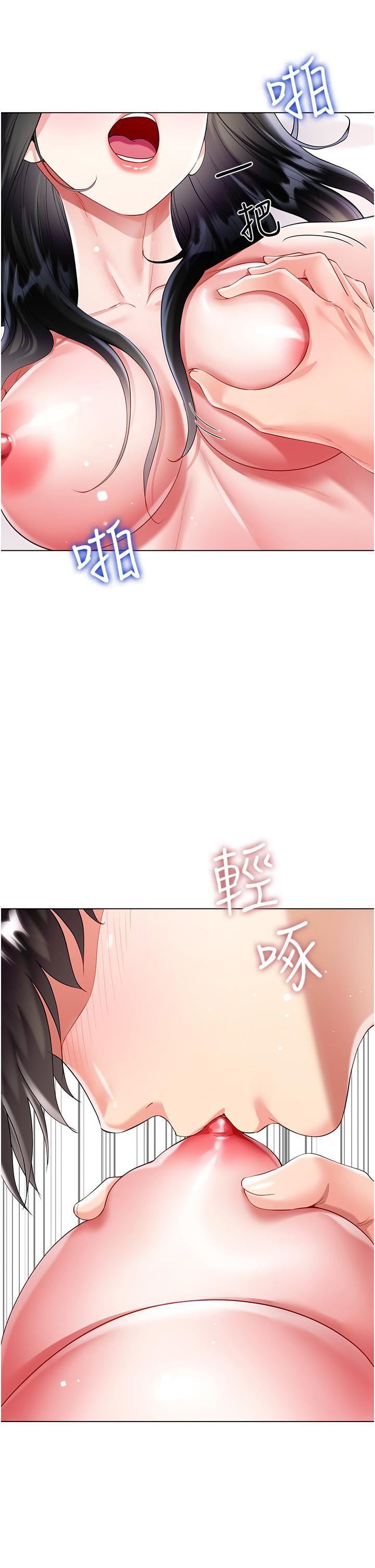 大嫂的裙子第56话-妳愿意嫁给我吗?