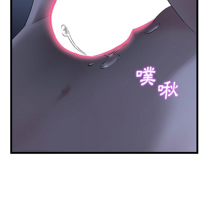 重逢的初恋是继母第9话