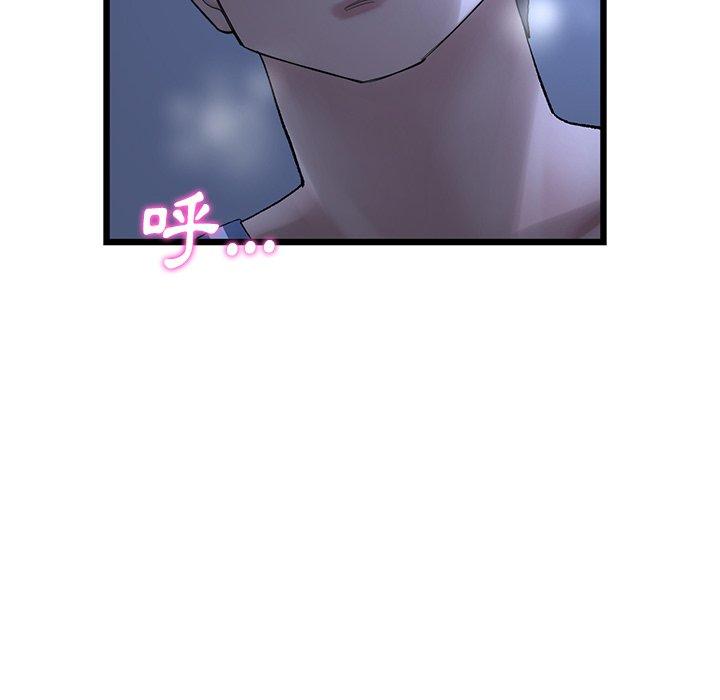 重逢的初恋是继母第9话