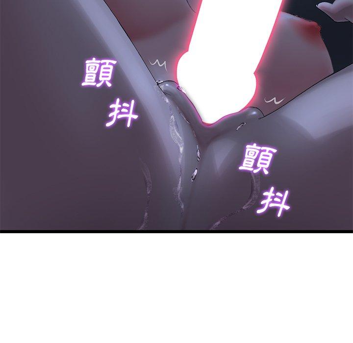 重逢的初恋是继母第9话