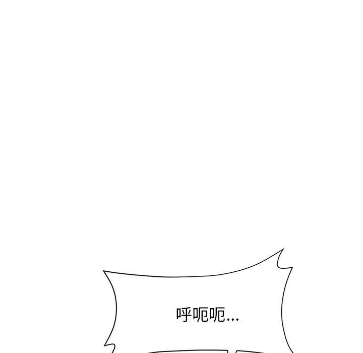 重逢的初恋是继母第9话