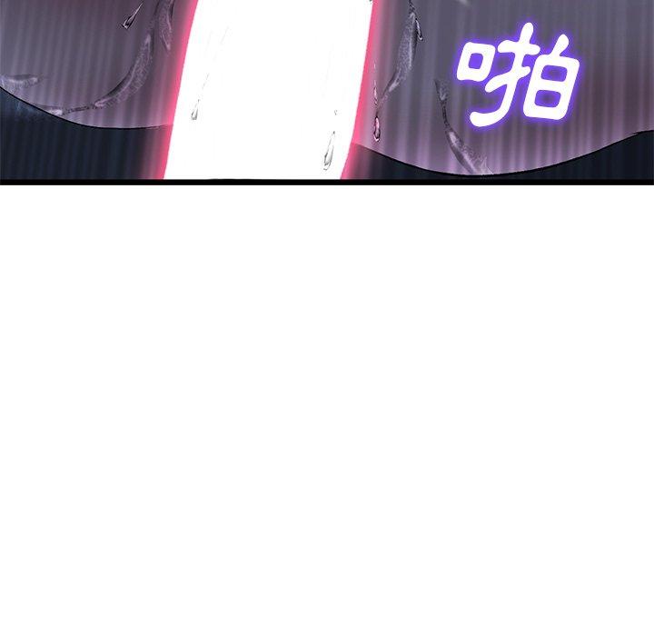 重逢的初恋是继母第9话