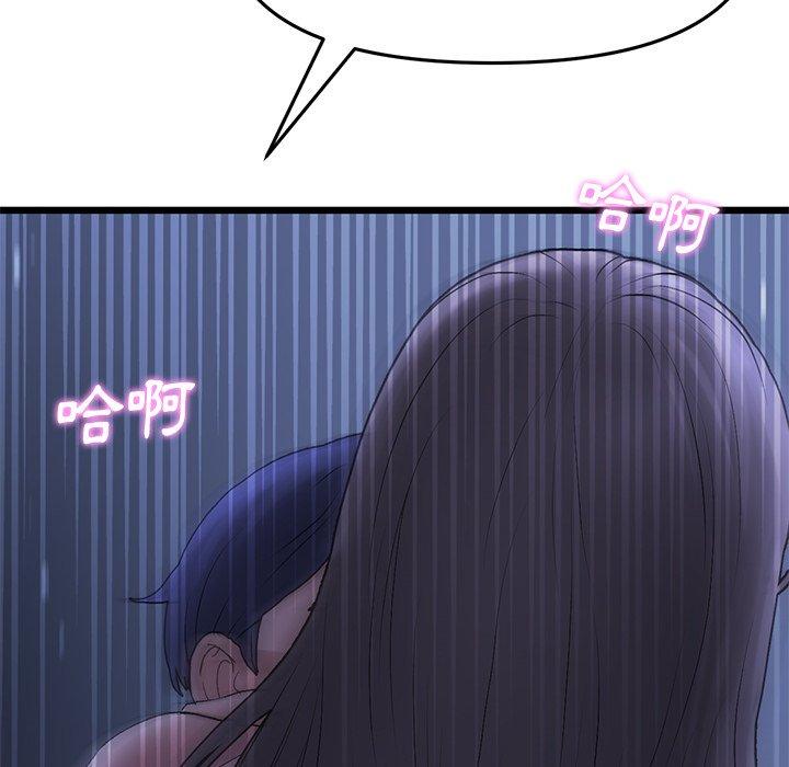 重逢的初恋是继母第9话