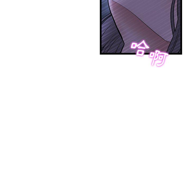 重逢的初恋是继母第9话