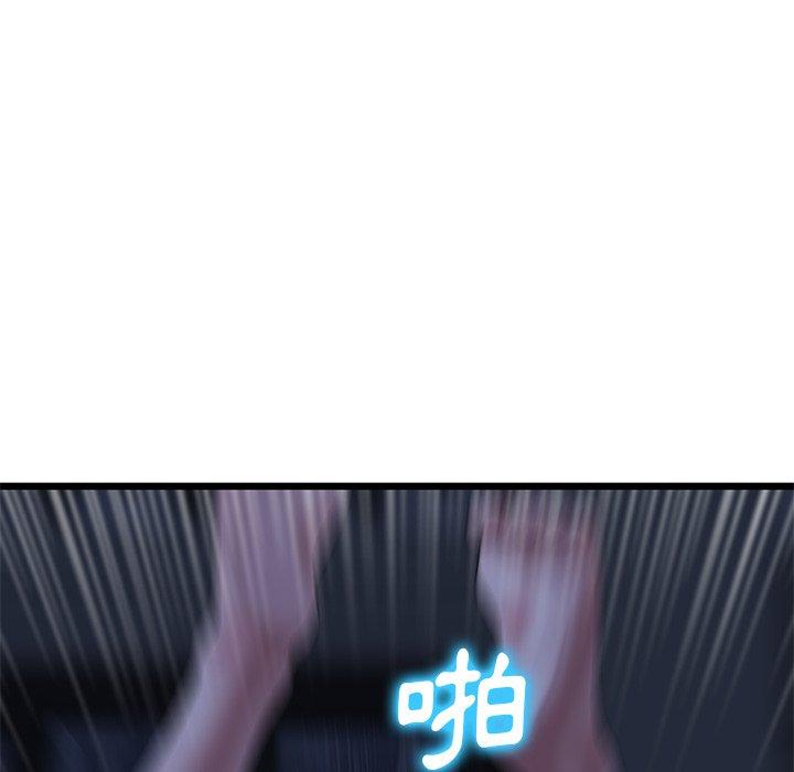 重逢的初恋是继母第9话