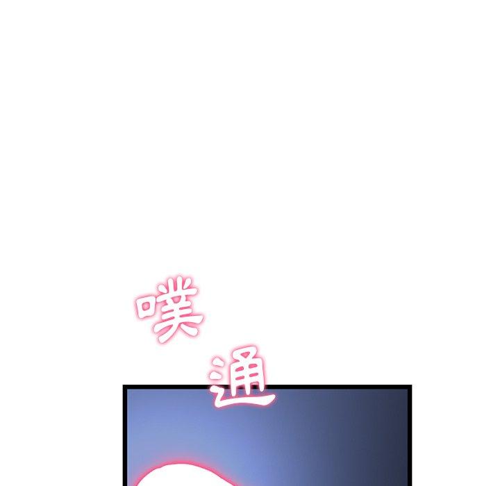 重逢的初恋是继母第9话