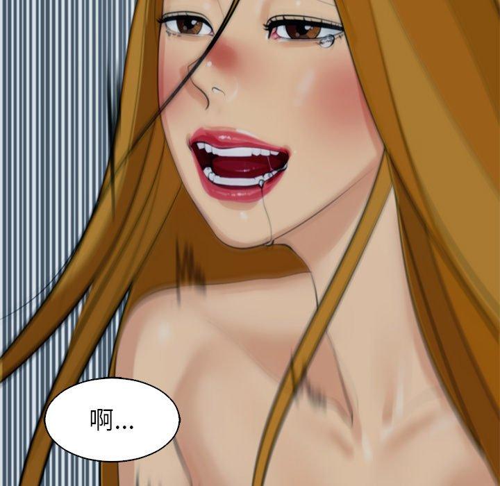 现成老爸第14话