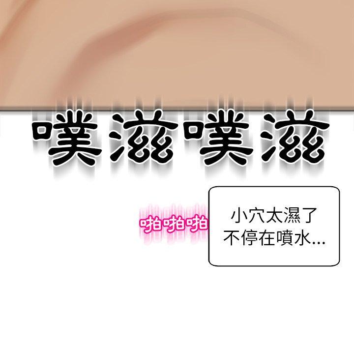 现成老爸第14话