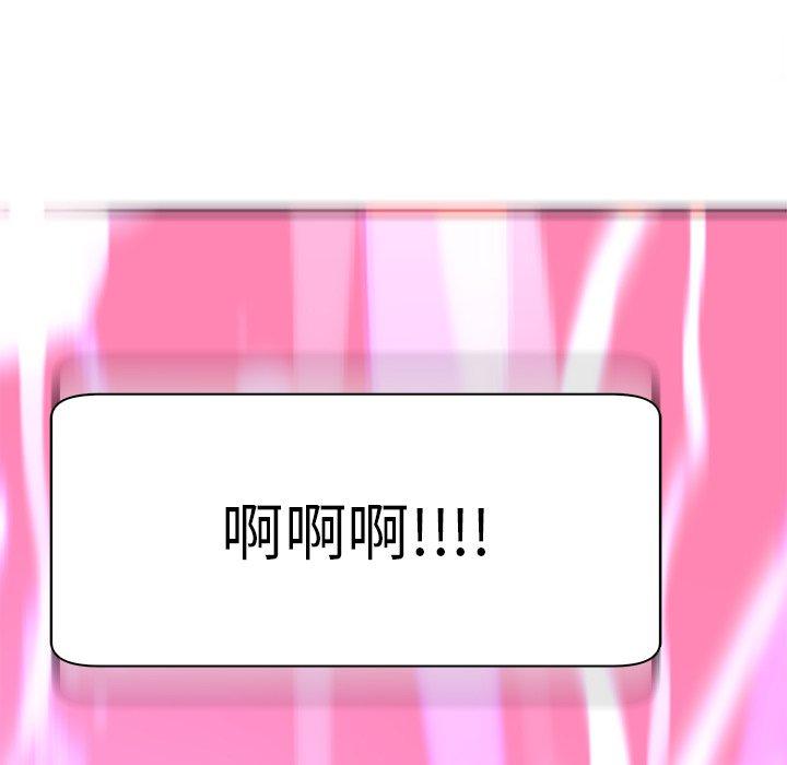 现成老爸第14话