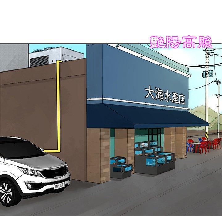 现成老爸第14话