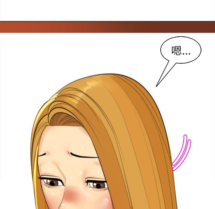 现成老爸第14话