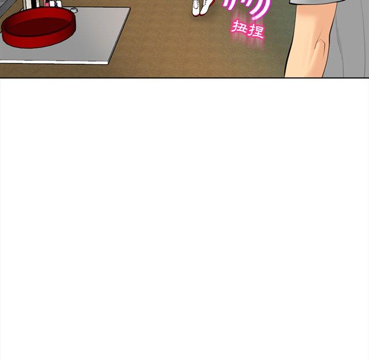 现成老爸第14话