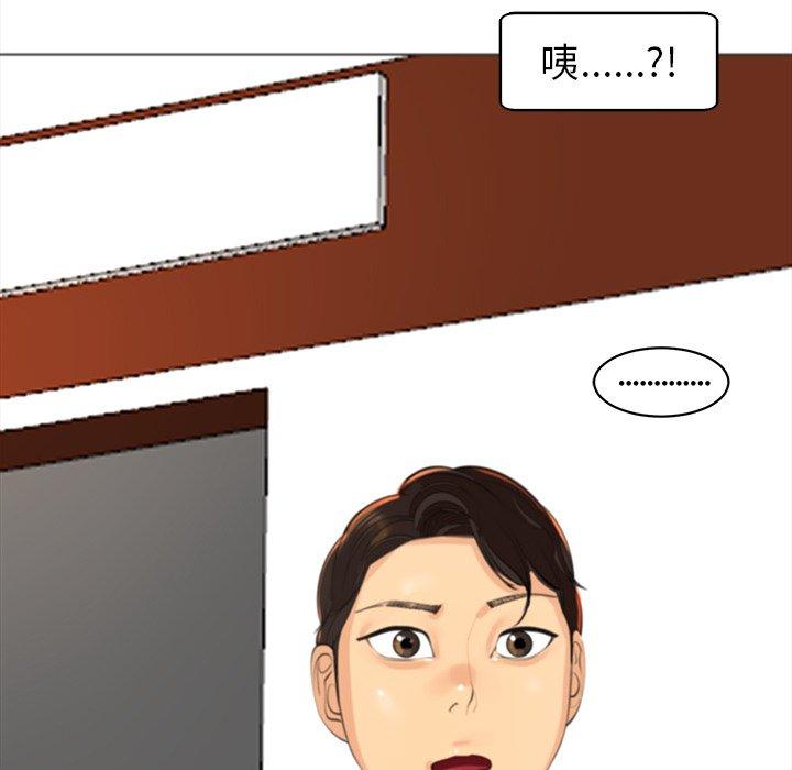 现成老爸第14话