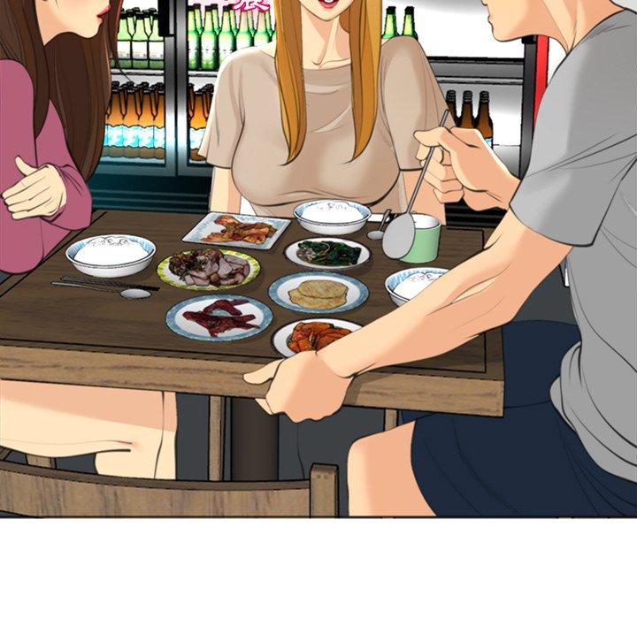 现成老爸第14话