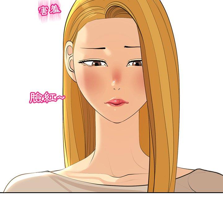 现成老爸第14话