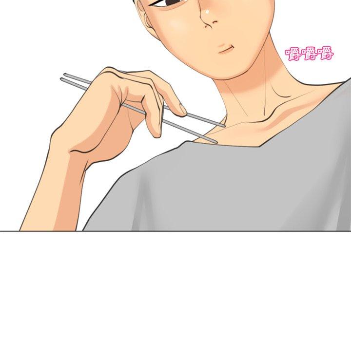 现成老爸第14话