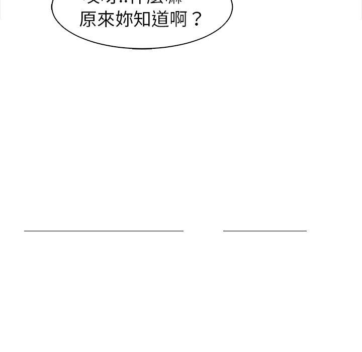 现成老爸第14话