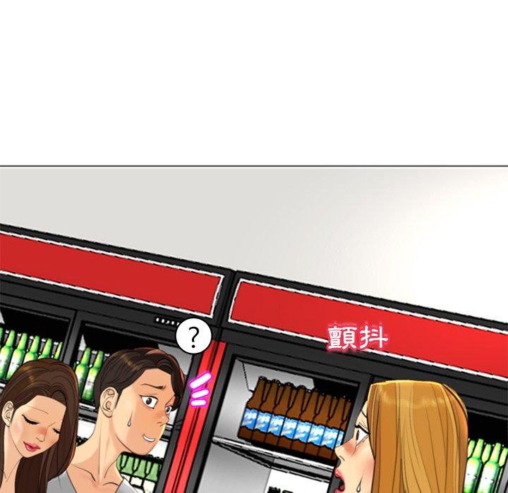 现成老爸第14话