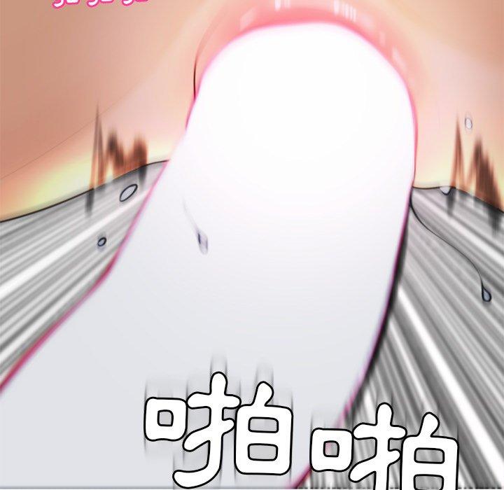 现成老爸第14话