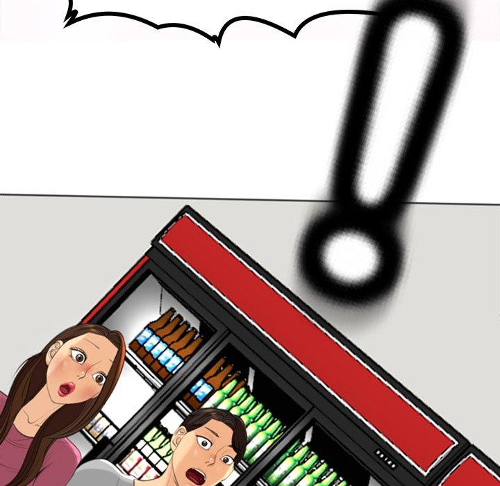 现成老爸第14话