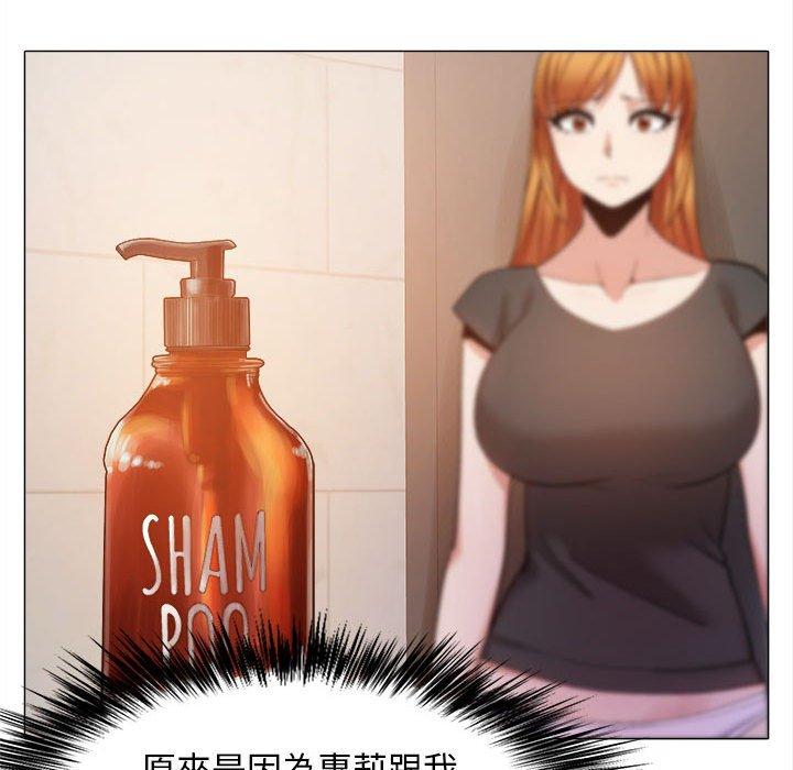 恋爱信仰第19话