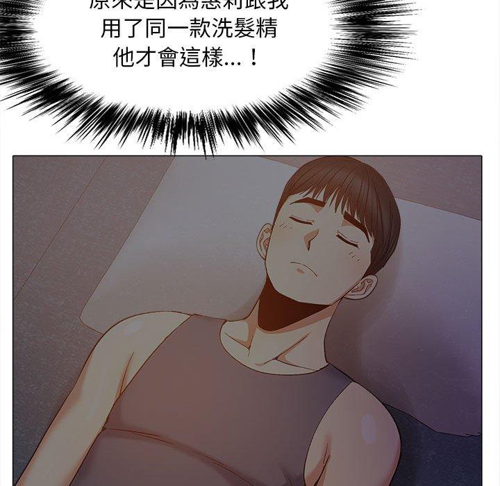 恋爱信仰第19话