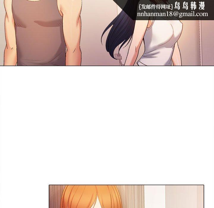 恋爱信仰第19话