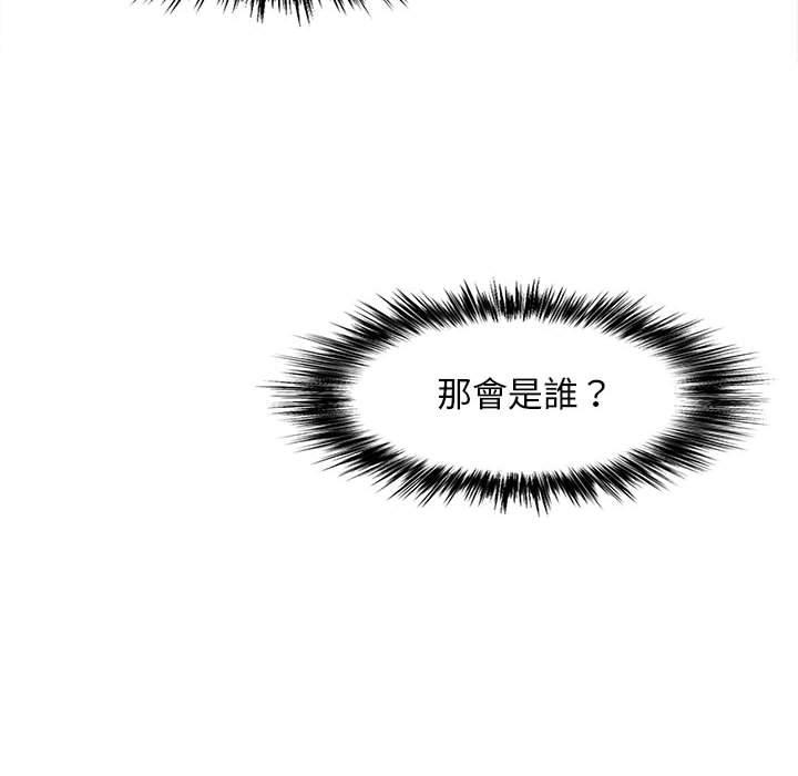 恋爱信仰第19话