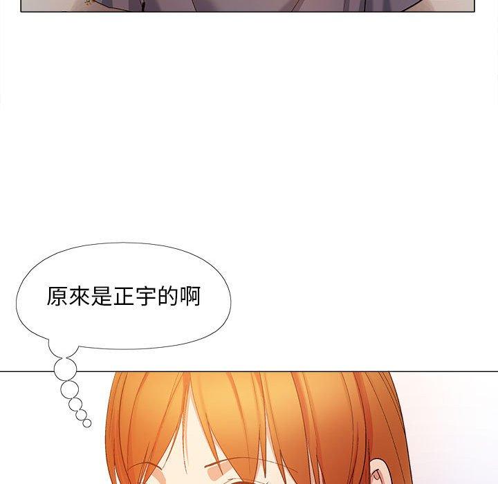 恋爱信仰第19话