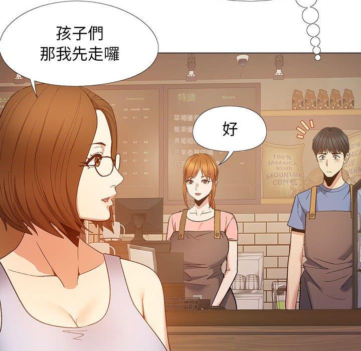 恋爱信仰第19话