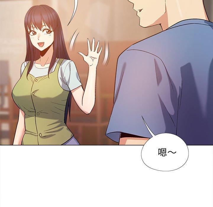 恋爱信仰第19话