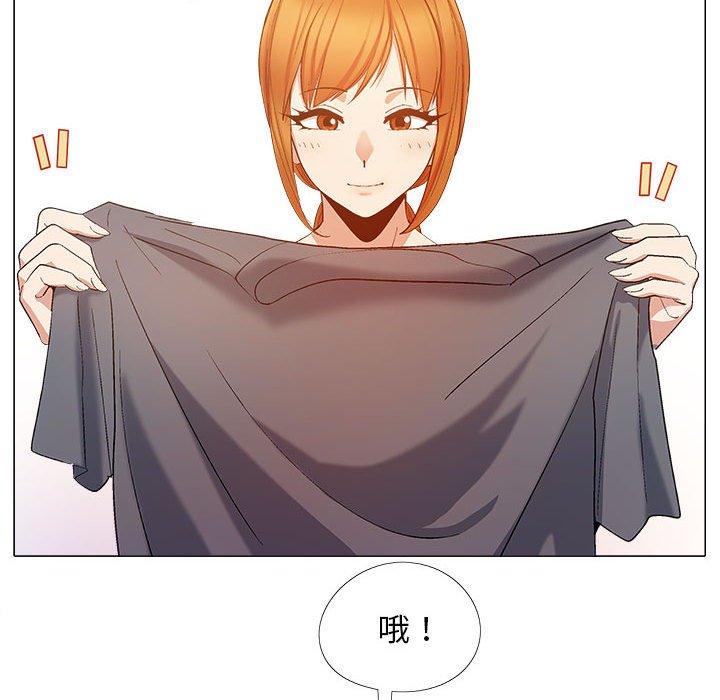 恋爱信仰第19话