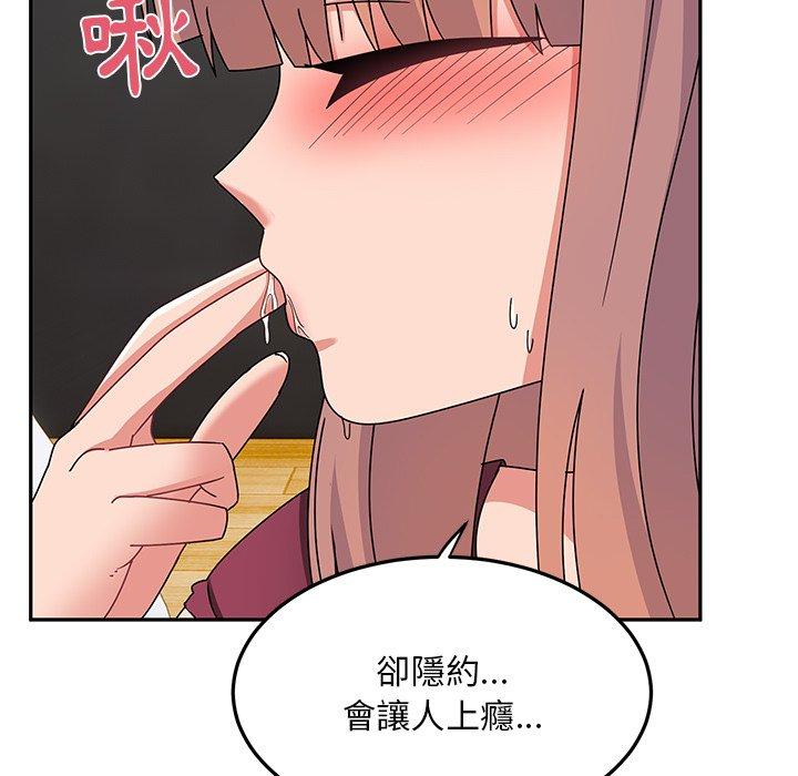 顽皮女孩敏儿第27话