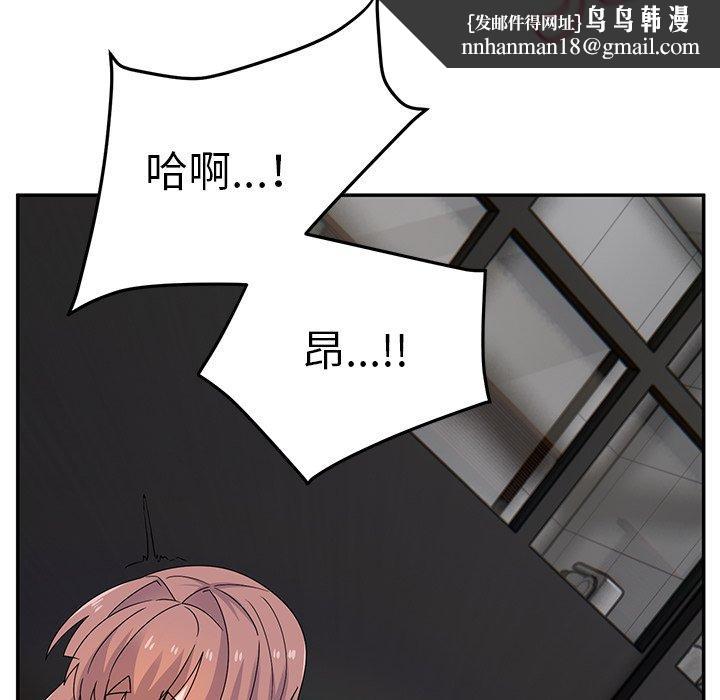 顽皮女孩敏儿第27话