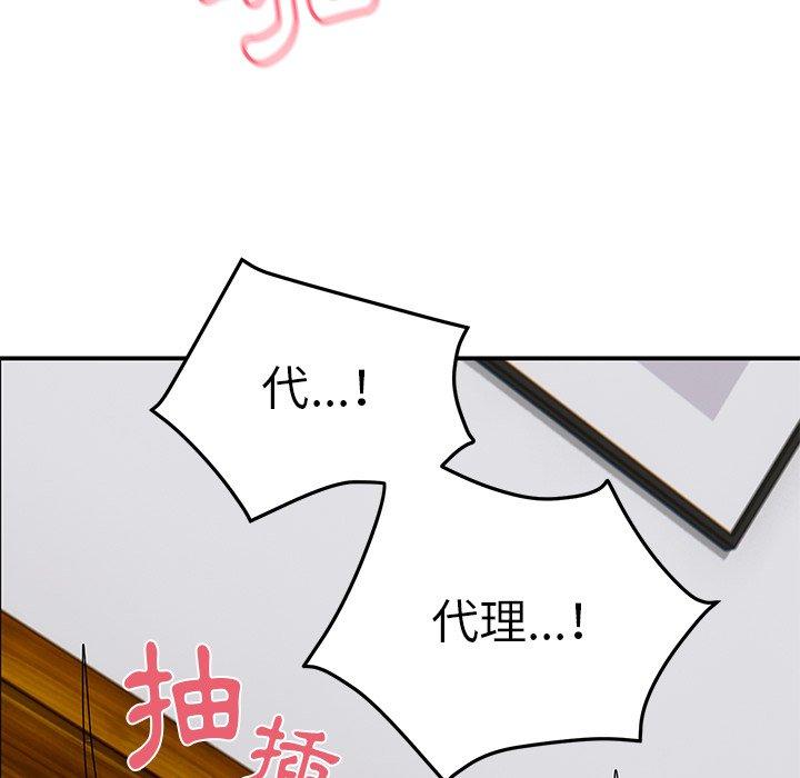 顽皮女孩敏儿第27话