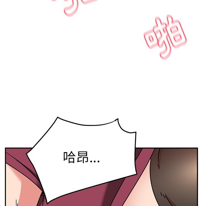 顽皮女孩敏儿第27话