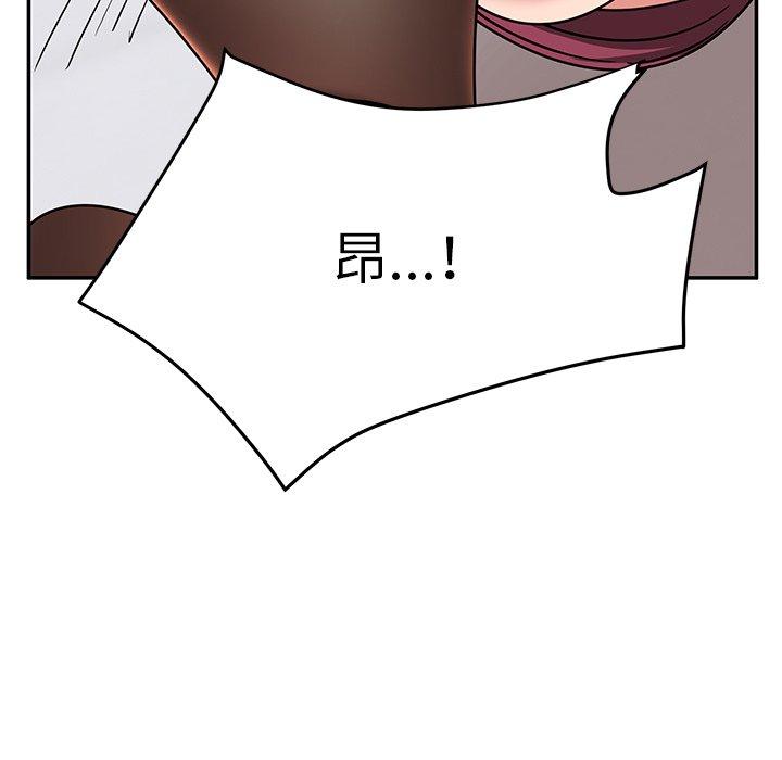 顽皮女孩敏儿第27话