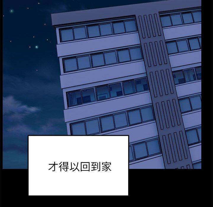 顽皮女孩敏儿第27话