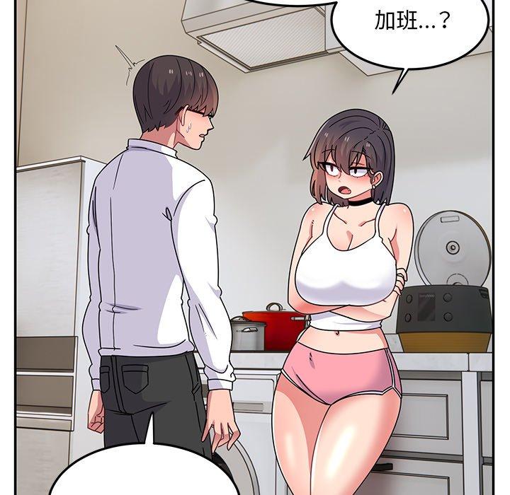 顽皮女孩敏儿第27话