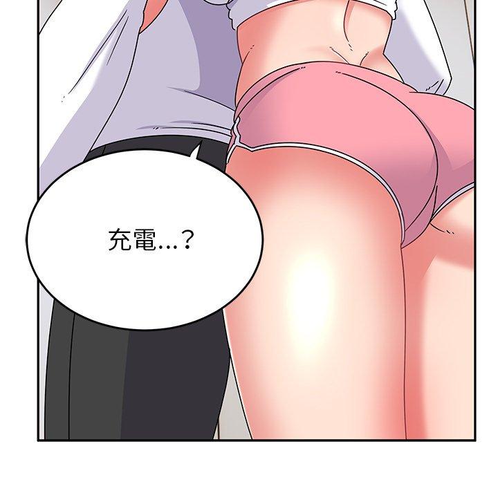 顽皮女孩敏儿第27话