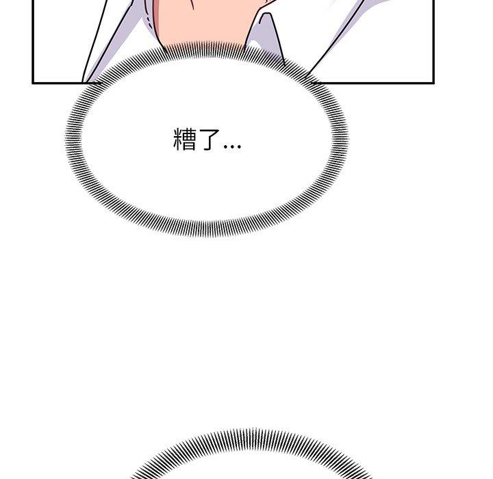 顽皮女孩敏儿第27话