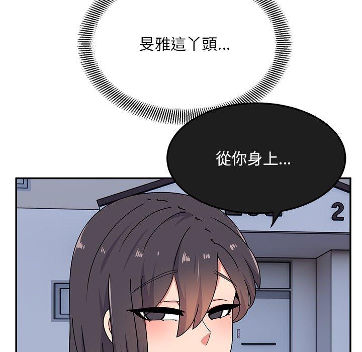 顽皮女孩敏儿第27话