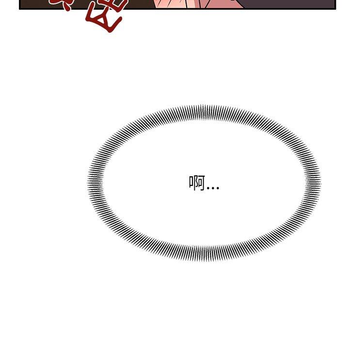 顽皮女孩敏儿第27话