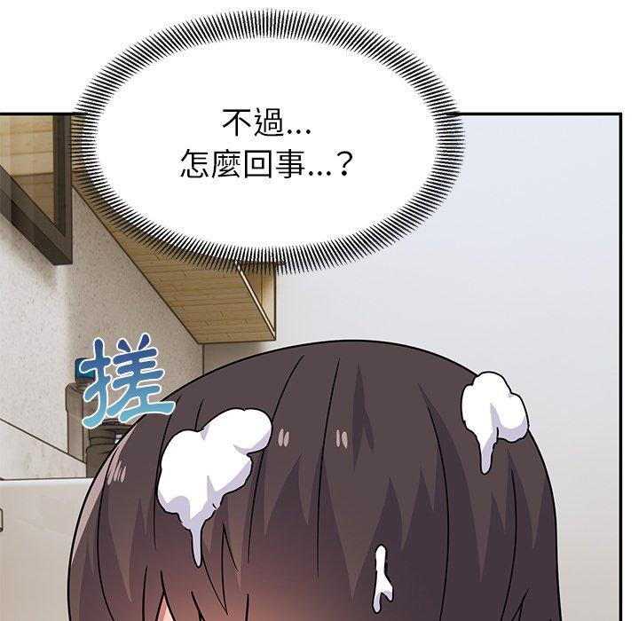 顽皮女孩敏儿第27话