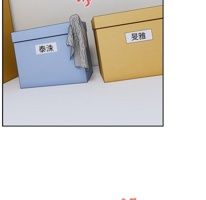 顽皮女孩敏儿第27话