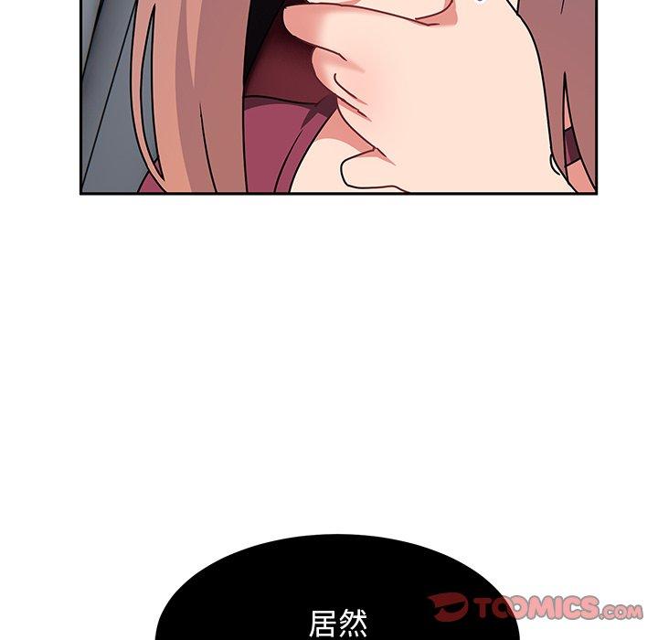 顽皮女孩敏儿第27话