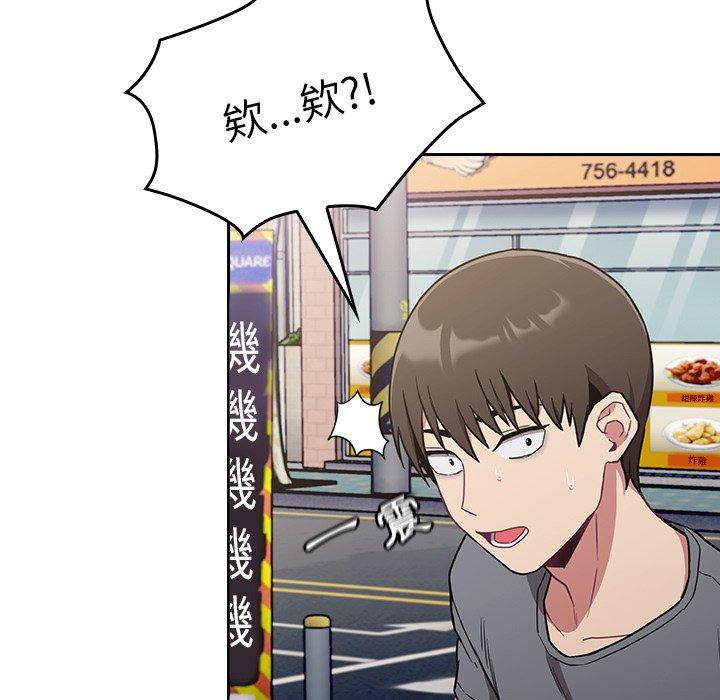 陌生的未婚妻第32话